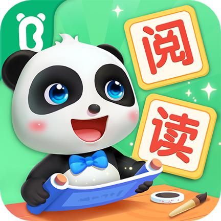 宝宝巴士阅读