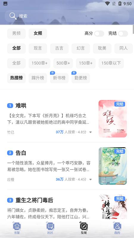 乐文小说网  v1.1.4