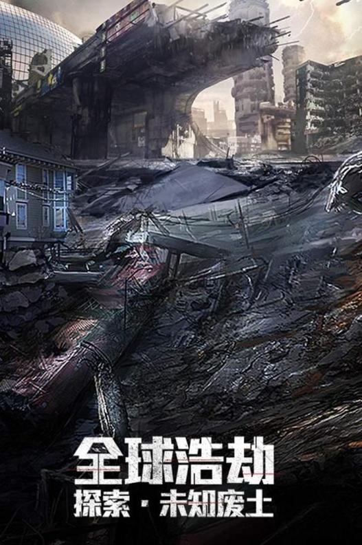 文明曙光.jpg 文明曙光.jpg