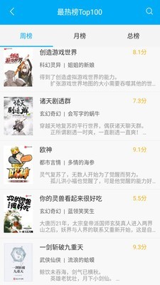 免费小说大全全集 2020-03-22 10:44