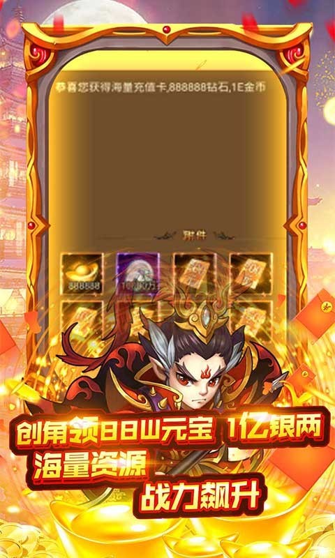 挂机吧三国2023 2023-01-11 15:59