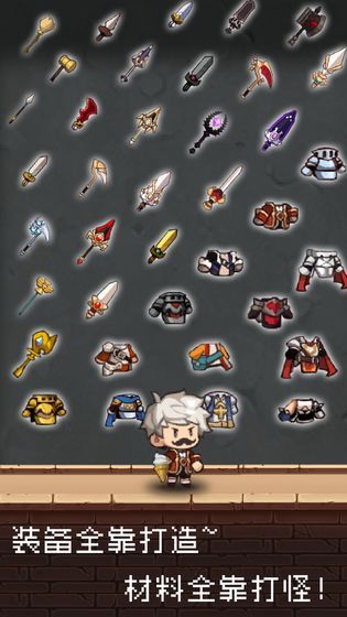 勇者是村长大人免费金币最新版  v4.2.1