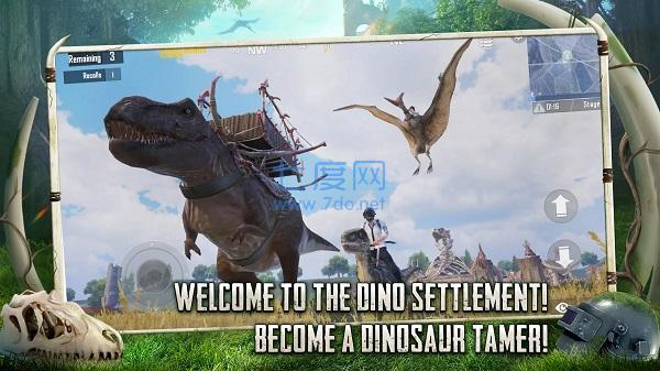 pubg地铁逃生下载