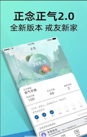 正念正气 2020-07-16 15:02