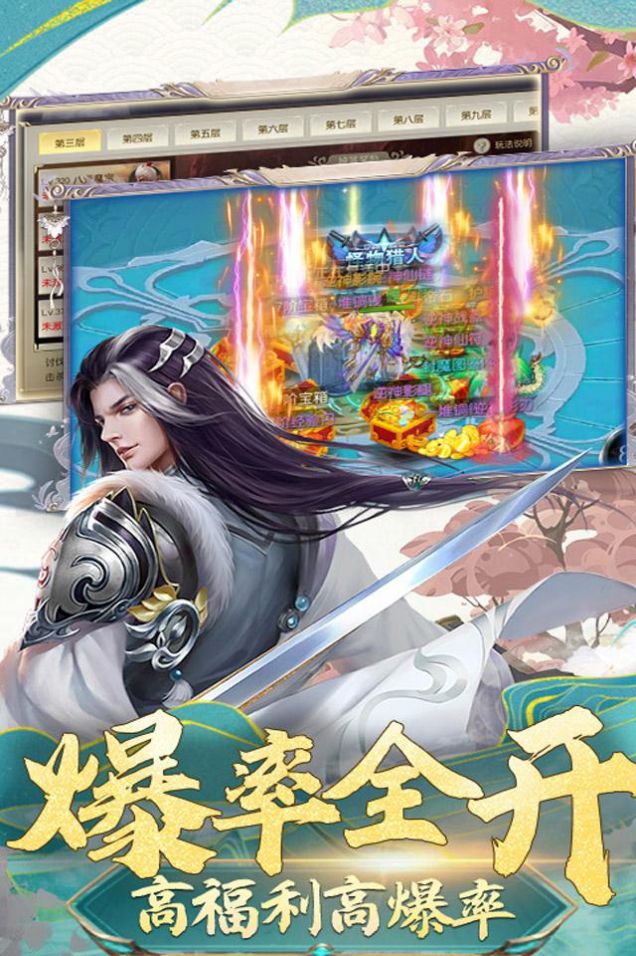 武动六界之苍穹主宰手游官方版  v3.4.1