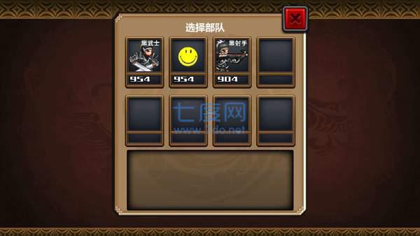 三国大时代3版本