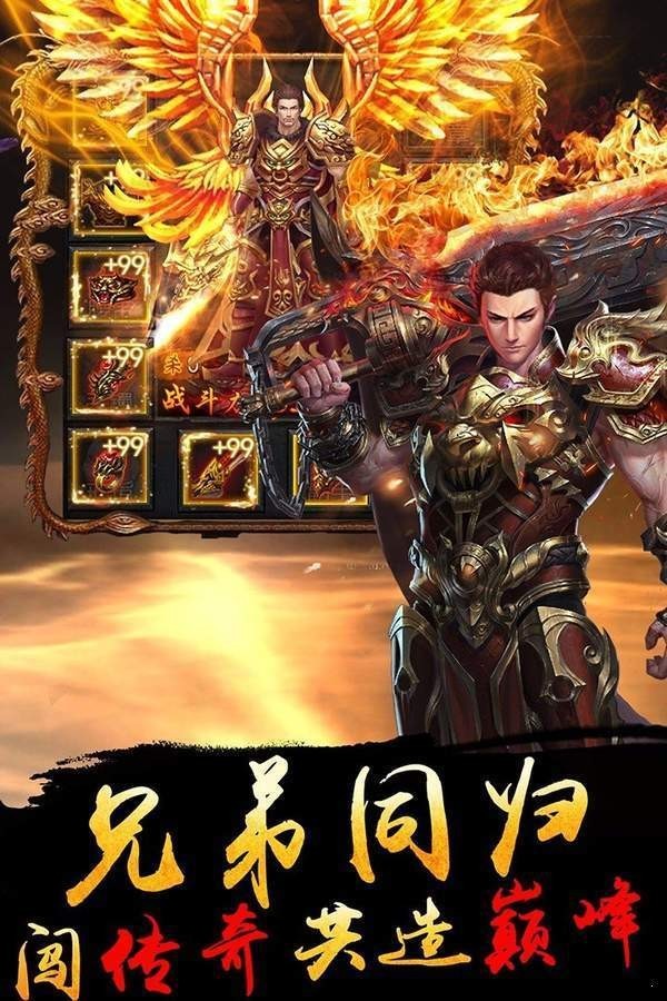 蓝魔传奇1.76火龙版 2024-06-25 15:08