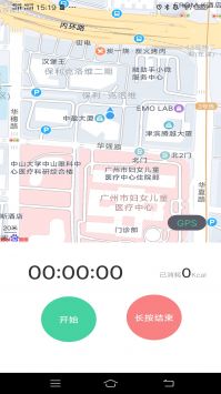 随心运动 v2.0.5