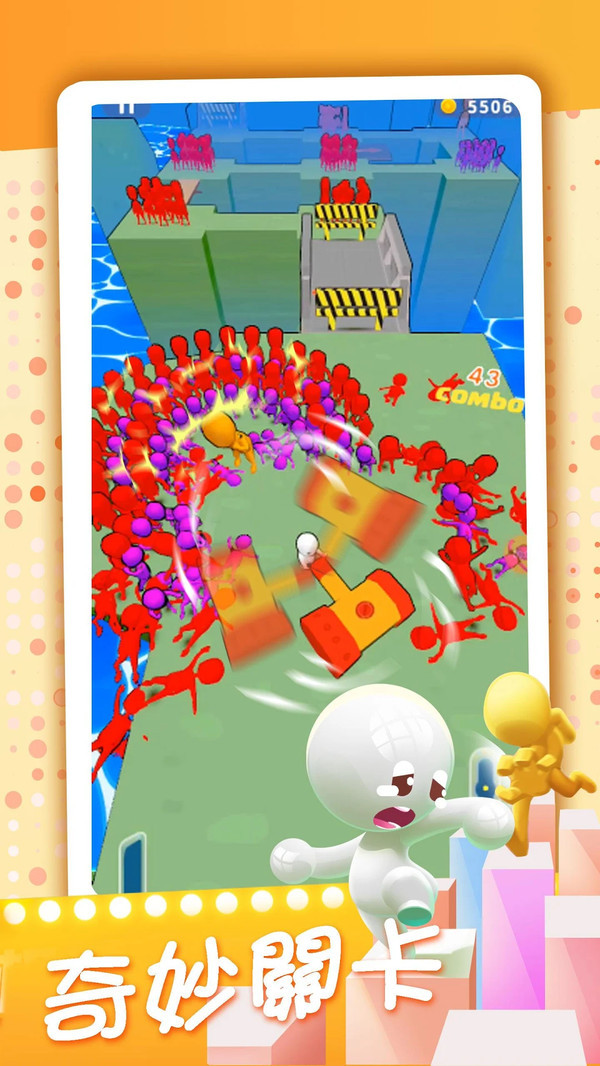 推推英雄3D 2021-05-27 16:32