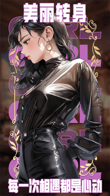 ai动漫虚拟女友  v1.1.1