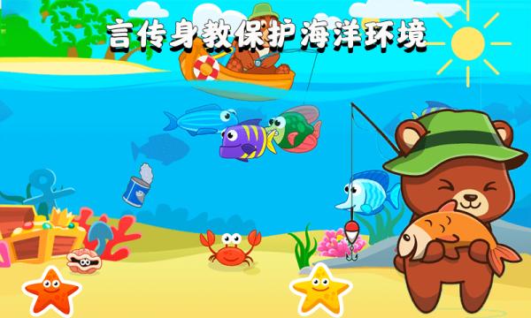 欢乐钓鱼看漂  v8.8.0