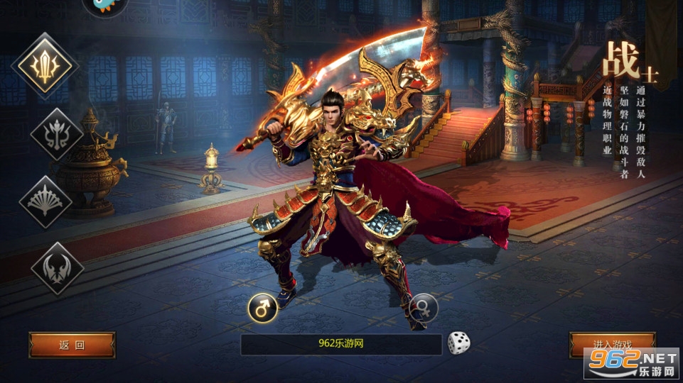 王者传奇官方正版