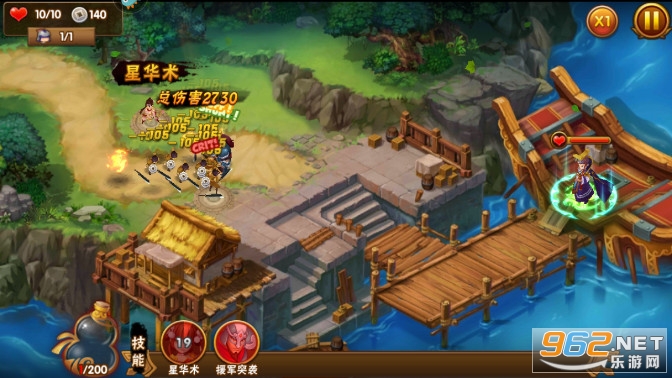 塔防三国志Ⅱ手游官方版 塔防三国志Ⅱ手游官方版