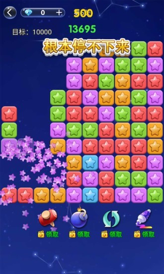 幸运消消消 2020-10-17 11:46