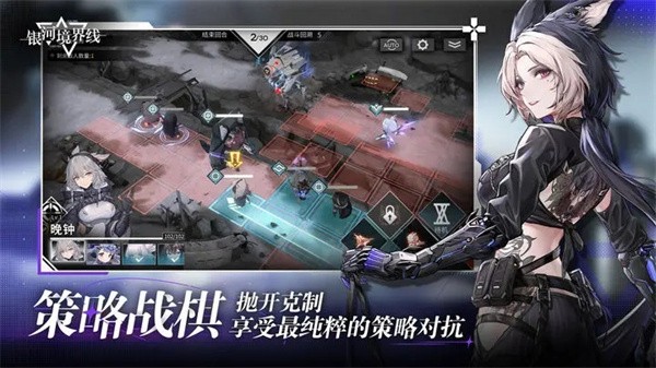 银河境界线官网版  v1.4.4