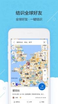 旅图ios版 v3.1.5