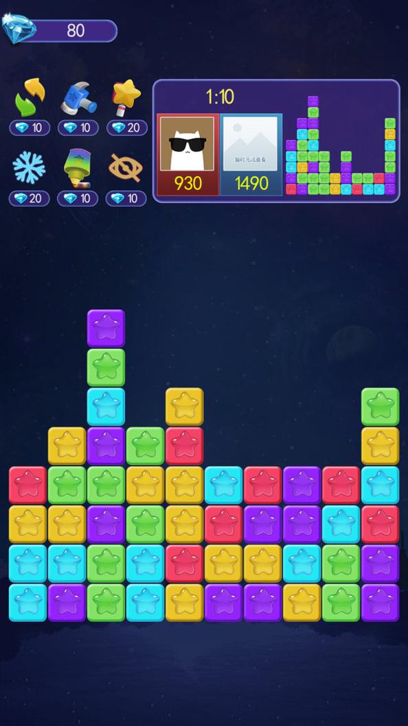 消灭星星大消除 v1.2.0