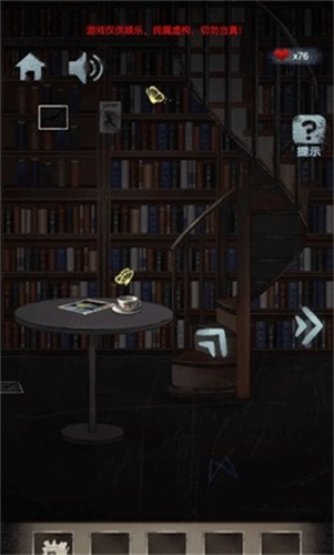 诡异校园游戏 v1.0.0