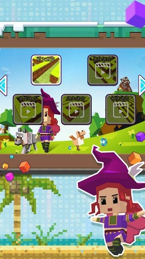 迷你像素人快跑 v1.0.1