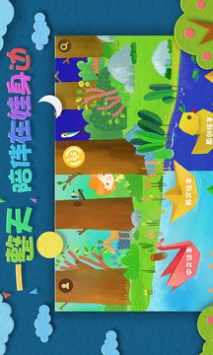 绘本森林 v2.0.5