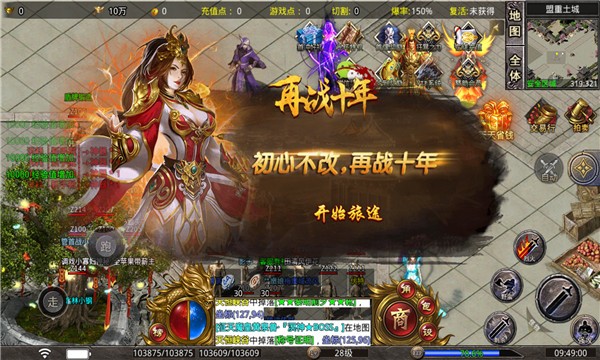 吉旺岁月无限刀  v1.0.0