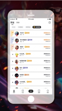 AZ电竞 v2.0.5