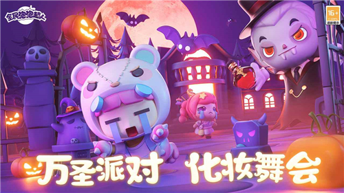 全民泡泡超人 v2.6.5