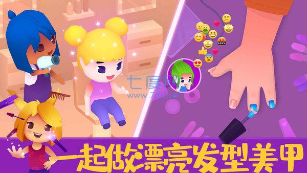 模拟美容院游戏 v1.1