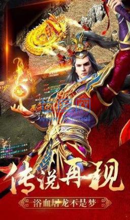 盛世火龙二合一 v1.0