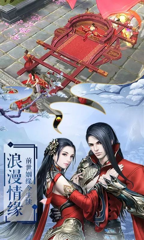 武震仙穹之长生诀 v3.0.36