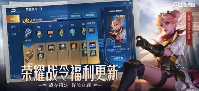 王者荣耀改定位模拟器