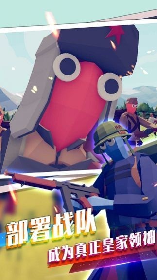 王者战争模拟器  v1.0.0