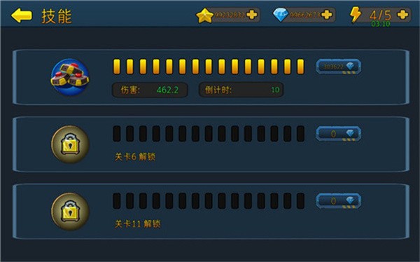 特种僵尸小队中文版  v1.0.5