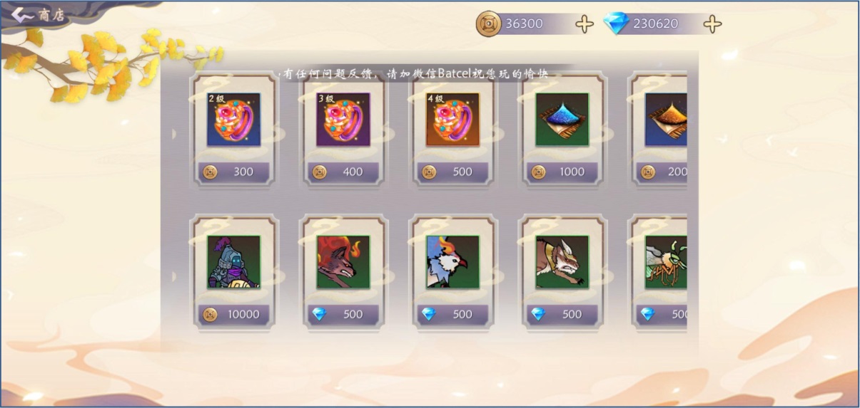 云禹南图手游官网最新版图片1