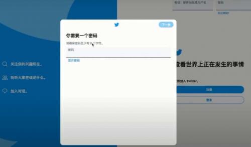 twitter推特app最新版