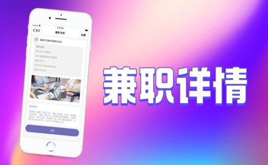 佳盈兼职 2020-08-24 08:59