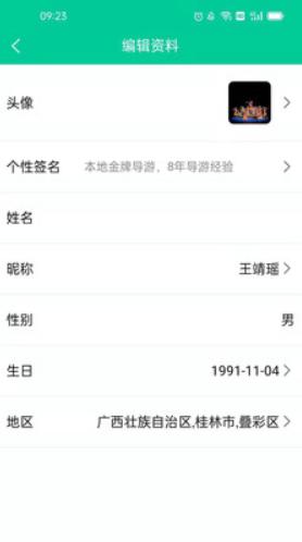 短腿熊向导版  v1.0.23