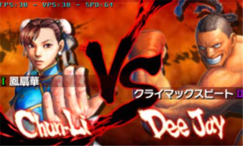 超级街霸43D  ve1a713669