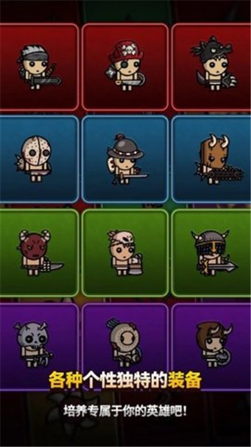 恶魔终结者  v1.0