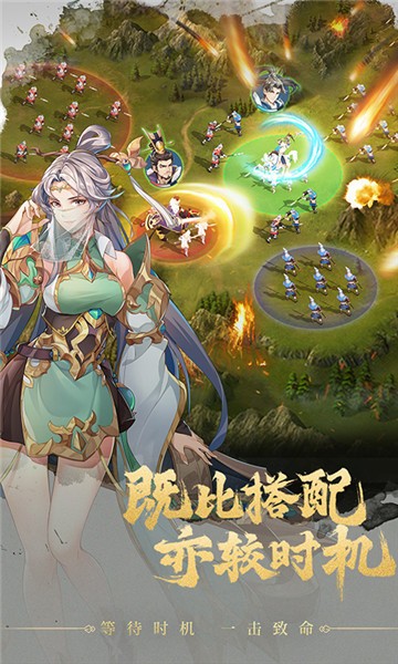 代号空城绝  v6.520