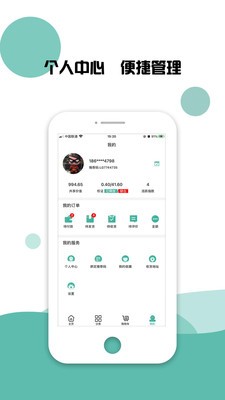 乐拱截图2