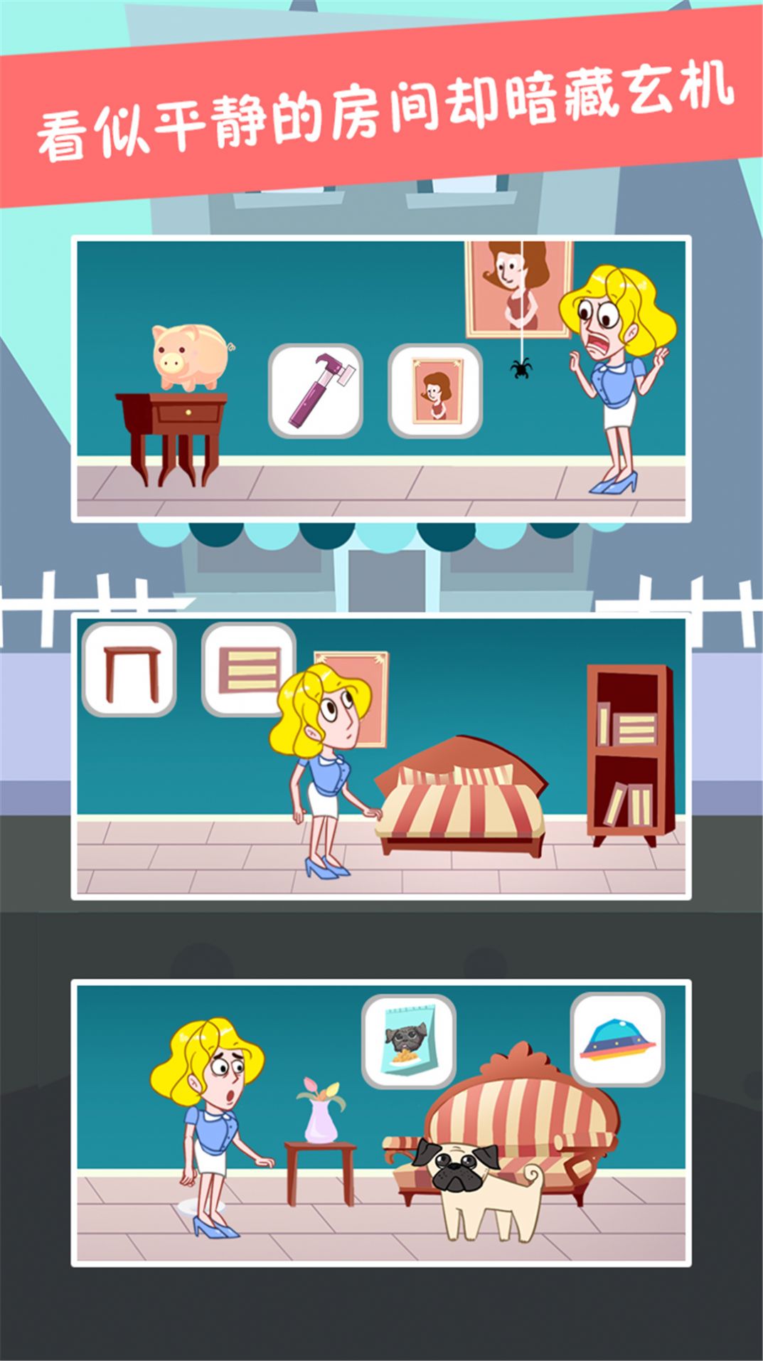 糖是不可能被找到的 v1.0.2