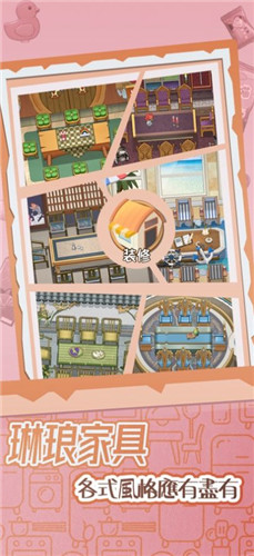 开张我的桌游店