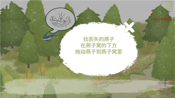 四季之春 免费下载 v2.0.5