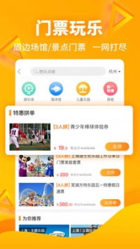117运动 v3.1.5