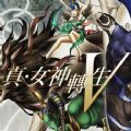 真·女神转生V免费版中文版 