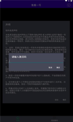 鲁搬一号  v1.0