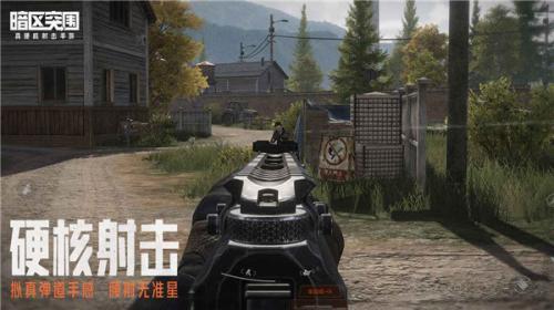 暗区突围单机版  v1.0.150.150