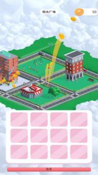 欢乐游乐城 v3.0.5