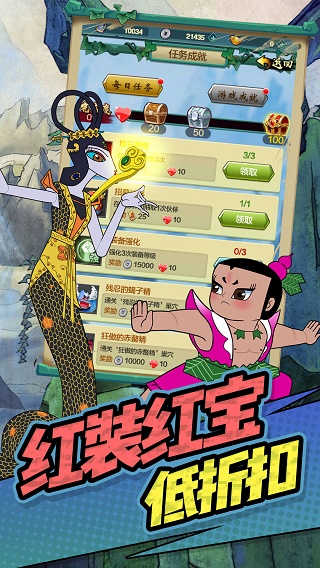 单机葫芦娃最新版 v1.0.0